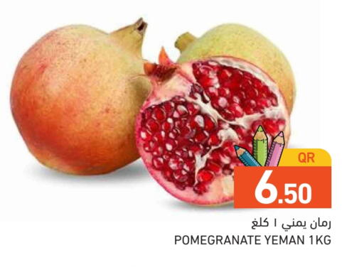 Pomegranate available at Aswaq Ramez in Qatar - Al Wakra
