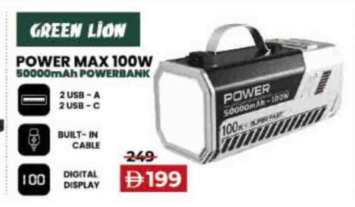 Powerbank available at Lulu Hypermarket in UAE - Dubai