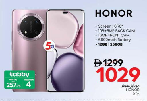 HONOR available at Nesto Hypermarket in UAE - Dubai