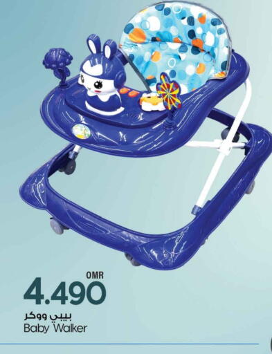 available at MARK & SAVE in Oman - Muscat