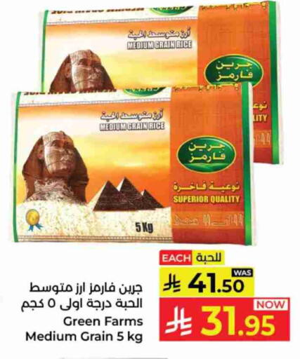 available at كبايان هايبرماركت in مملكة العربية السعودية, السعودية, سعودية - جدة