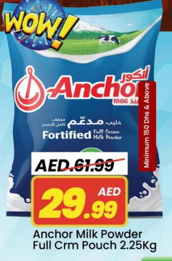 أنكور حليب مجفف available at مارك & سيف in الإمارات العربية المتحدة , الامارات - دبي