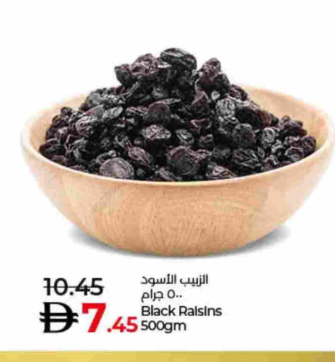 available at لولو هايبرماركت in الإمارات العربية المتحدة , الامارات - دبي