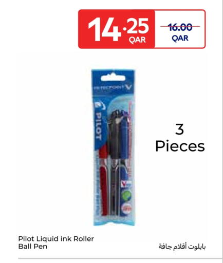 available at كارفور in قطر - الشمال