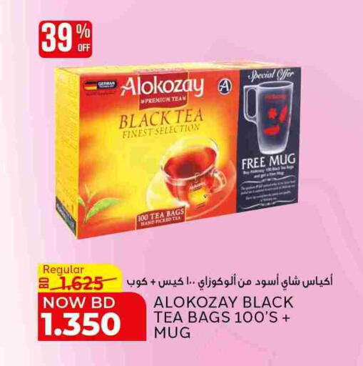 الكوزي أكياس شاي available at الجزيرة سوبرماركت in البحرين