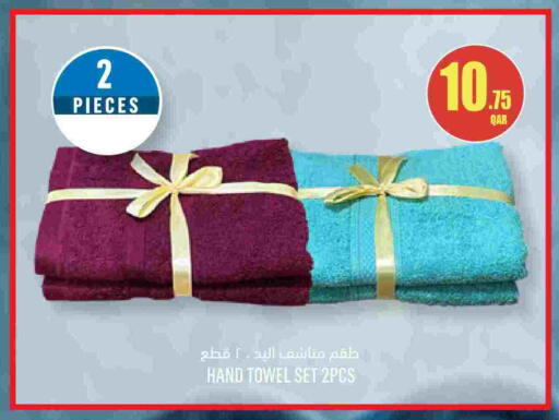 available at مونوبريكس in قطر - الشمال