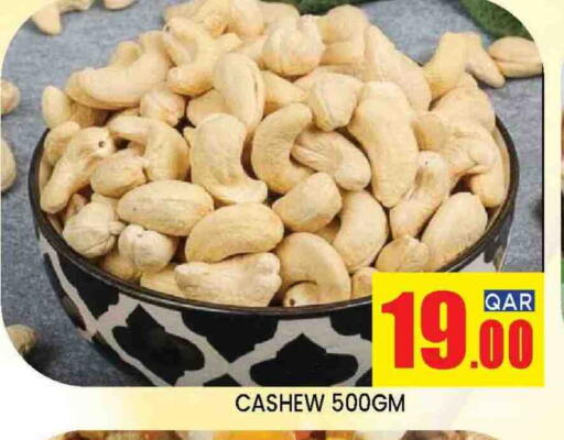 available at Shop n Smile Hypermarket in Qatar - Umm Salal