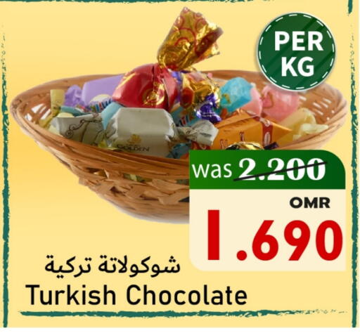 available at Al Muzn Shopping Center in Oman - Muscat