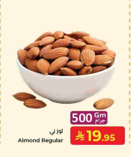 available at كبايان هايبرماركت in مملكة العربية السعودية, السعودية, سعودية - جدة