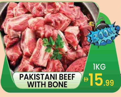اللحوم الطازجة والمبردة in دريم نايت هايبرماركت, UAE Offers - الإمارات العربية المتحدة حم بقرى available at دريم نايت هايبرماركت in الإمارات العربية المتحدة , الامارات - دبي