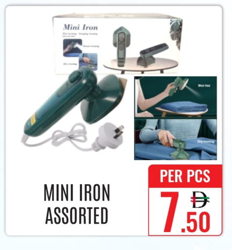 Ironbox available at DAY STAR DEPARTMENT STORE.L.LC in UAE - Dubai