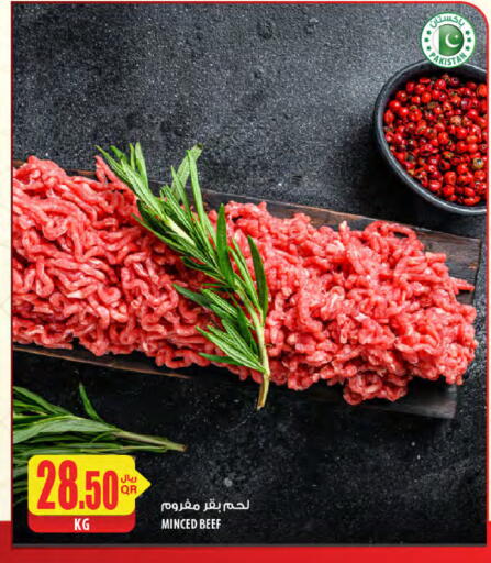 حم بقرى available at شركة الميرة للمواد الاستهلاكية in قطر - الدوحة