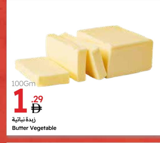 available at جمعية الامارات التعاونية in الإمارات العربية المتحدة , الامارات - دبي