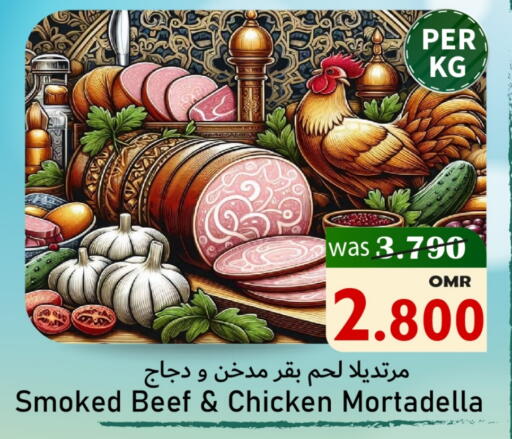 available at Al Muzn Shopping Center in Oman - Muscat
