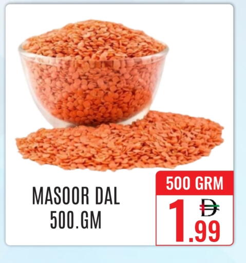 available at دي ستار متجر متعدد الأقسام.ذ.م.م in الإمارات العربية المتحدة , الامارات - دبي