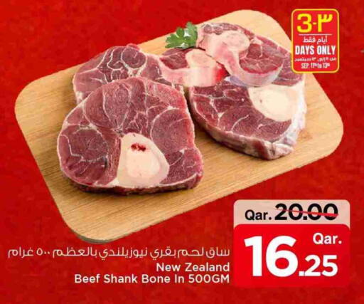 Beef available at Mark & Save  in Qatar - Al-Shahaniya