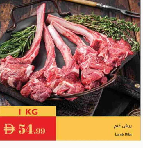 اللحوم الطازجة والمبردة in إسطنبول سوبرماركت, UAE Offers - الإمارات العربية المتحدة لحم الضأن / الغنم available at إسطنبول سوبرماركت in الإمارات العربية المتحدة , الامارات - رَأْس ٱلْخَيْمَة