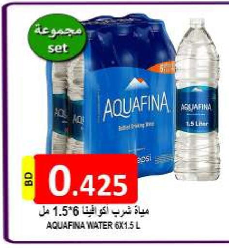 AQUAFINA available at Hassan Mahmood Group in Bahrain