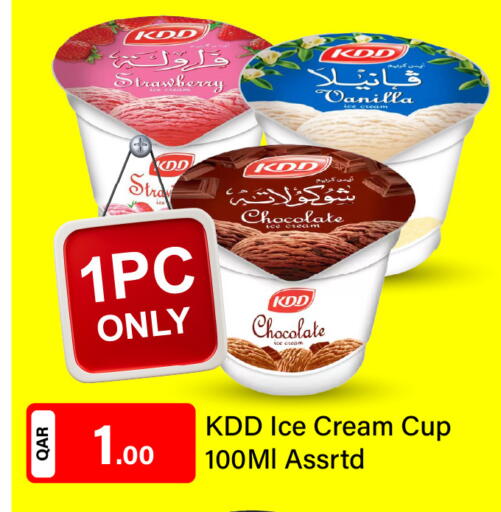 Strawberry Vanilla available at G MAX Hypermarket in Qatar - Doha