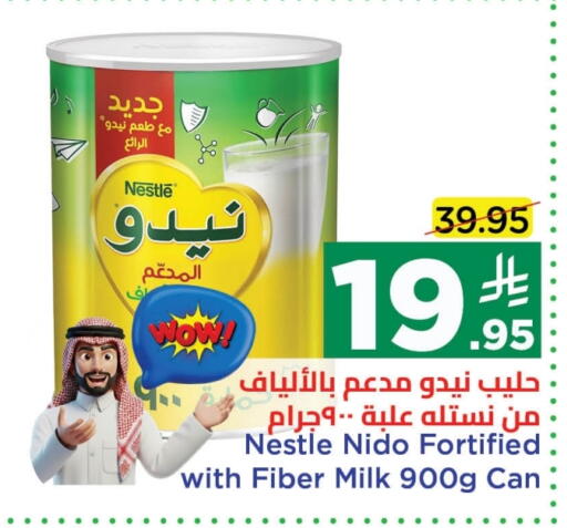 NIDO Milk Powder available at Wahj Mart in KSA, Saudi Arabia, Saudi - Jeddah