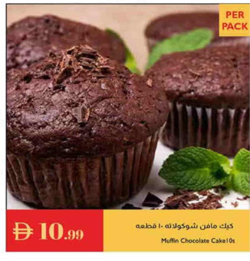 available at Istanbul Supermarket in UAE - Ras al Khaimah