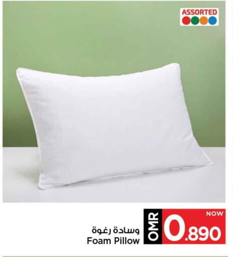 available at MARK & SAVE in Oman - Muscat