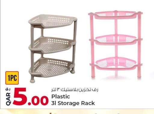 available at Rawabi Hypermarket in Qatar - Doha