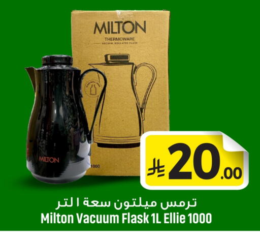 available at We One Shopping Center in KSA, Saudi Arabia, Saudi - Al Khobar