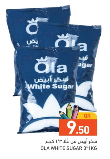 available at أسواق رامز in قطر - الوكرة