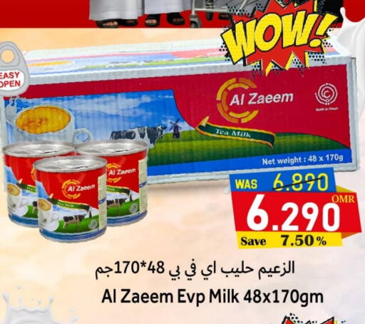 Evaporated Milk available at Al Muzn Shopping Center in Oman - Muscat