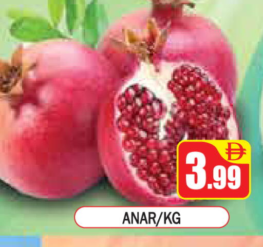 Pomegranate available at ZSH Golden Day Hypermarket L.L.C in UAE - Dubai