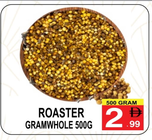 available at مركز الجمعة in الإمارات العربية المتحدة , الامارات - دبي