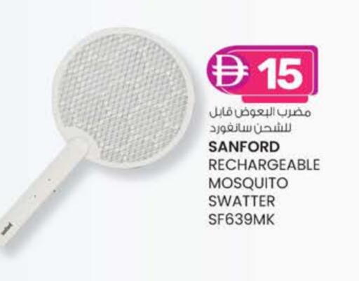SANFORD Insect Repellent available at K M Trading  in UAE - Dubai