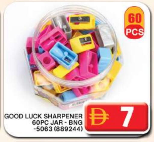 available at Grand Hyper Market in UAE - Dubai