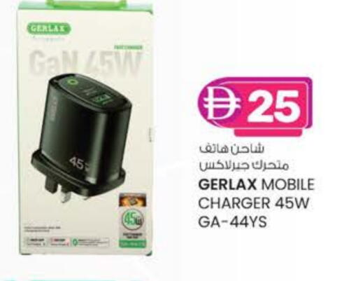Accessories - Electronics in K M Trading , UAE Offers - United Arab Emirates Charger available at K M Trading in UAE - Dubai