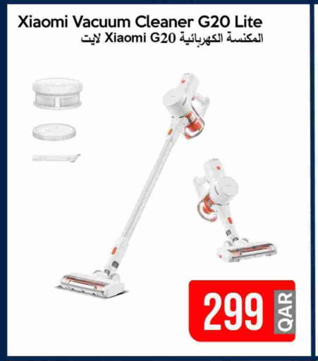 شاومي مكنسة كهربائية available at آي كونكت in قطر - الدوحة