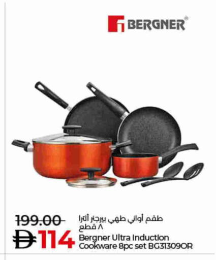 available at لولو هايبرماركت in الإمارات العربية المتحدة , الامارات - دبي