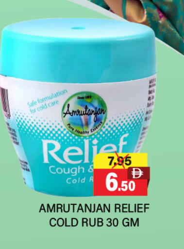 available at العديل سوبرماركت in الإمارات العربية المتحدة , الامارات - دبي