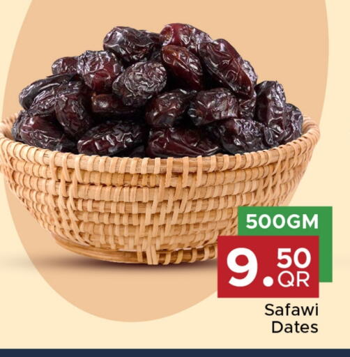 available at Family Food Centre in Qatar - Doha