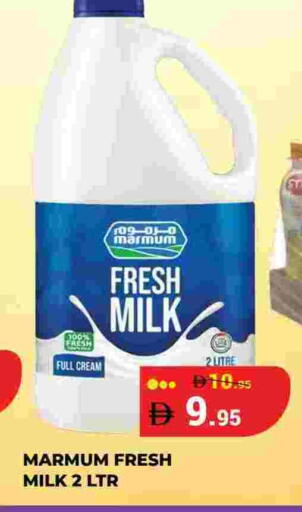MARMUM Full Cream Milk available at Kerala Hypermarket in UAE - Ras al Khaimah