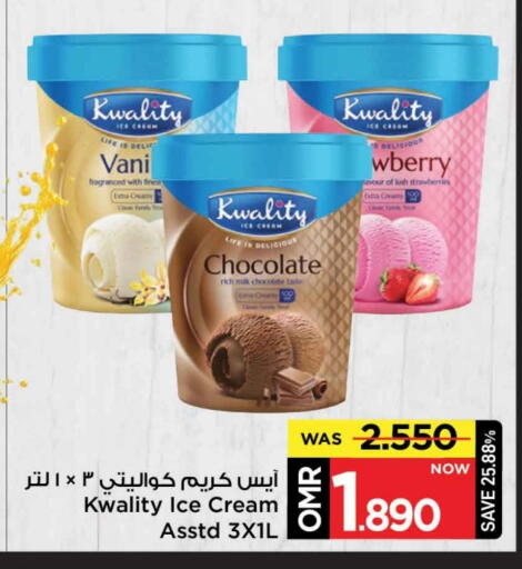 available at مارك & سايف in عُمان - مسقط‎