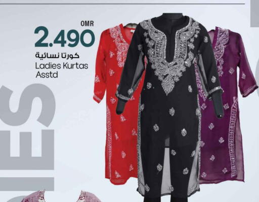 available at MARK & SAVE in Oman - Muscat