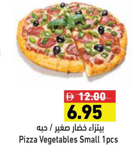 Ready to Eat in Aswaq Ramez, UAE Offers - United Arab Emirates available at Aswaq Ramez in UAE - Ras al Khaimah
