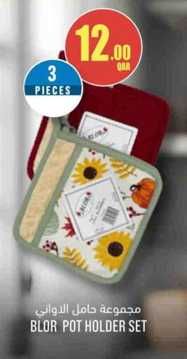 available at Monoprix in Qatar - Al-Shahaniya