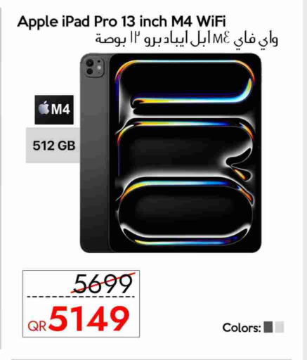 أبل آيباد available at آي كونكت in قطر - الشمال