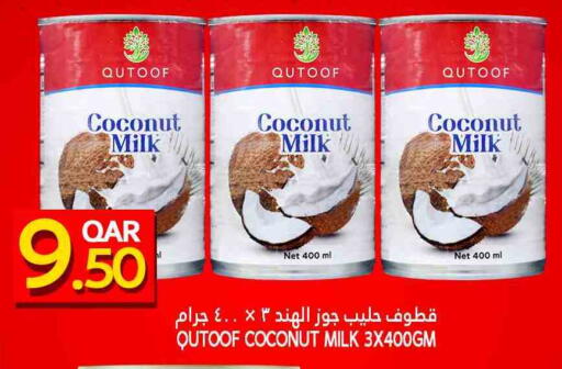 حليب جوز الهند available at قصر الأغذية هايبرماركت in قطر - الدوحة