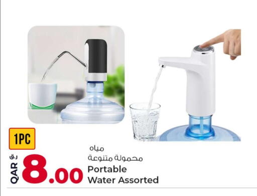 available at Rawabi Hypermarket in Qatar - Doha