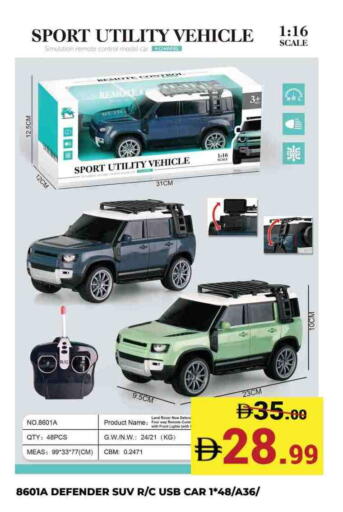 available at Kerala Hypermarket in UAE - Ras al Khaimah