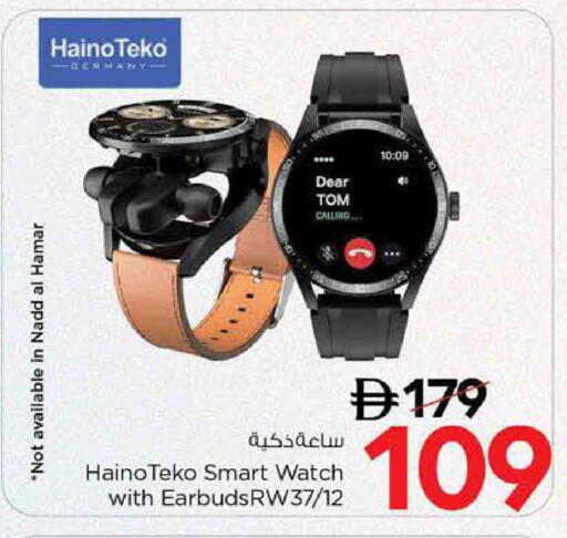 available at Nesto Hypermarket in UAE - Dubai