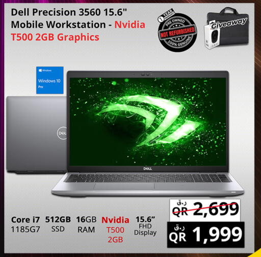 DELL Laptop available at Prestige Computers in Qatar - Al Shamal